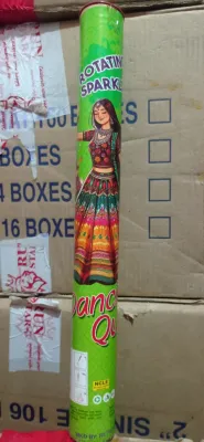 Dancing Umbrella (டான்சிங் அம்ப்ரல்லா)