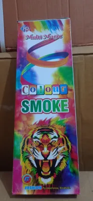 Colour Smoke (3 Pcs) (கலர் ஸ்மோக் (3 பீஸ்))