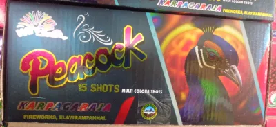 15 Shot Multicolour (15 ஷாட் மல்டி கலர்)