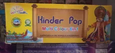 Kinder Joy (6 Pcs) (ஹன்ட்ரட் ஜாய் (6 பீஸ்))