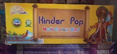 Kinder Joy (6 Pcs) (ஹன்ட்ரட் ஜாய் (6 பீஸ்))