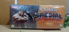 Ground Chakkar Spl (10 Pcs) (தரை சக்கரம் ஸ்பெஷல் (10 பீஸ்))