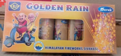 Golden Rain (5 Pcs) (கோல்டன் ரெயின் (5 பீஸ்))