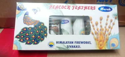 Peacock Feather (5 Pcs) (பீகாக் பெதர் (5 பீஸ்))