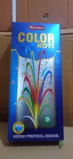 Flower Pots Colour Koti (10 Pcs) (பூச்சட்டி கலர்கோட்டி (10 பீஸ்))