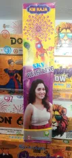 Whisling rocket (10pcs) (விசிலிங் ராக்கெட் (10pcs))