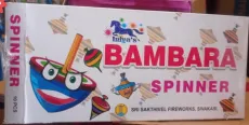 Bambaram (10 Pcs) (பம்பரம் (10 பீஸ்))