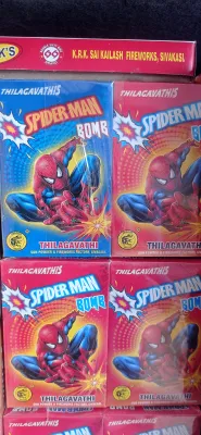 Hydro Bomb (10pcs) (ஹைட்ரோ பாம் (10 பீஸ்))