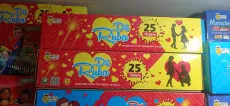 25 Shot Rider (25 ஷாட் ரைடர்)