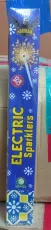 30cm Electric (5 Pcs) (30CM சாதா கம்பி (5 பீஸ்))