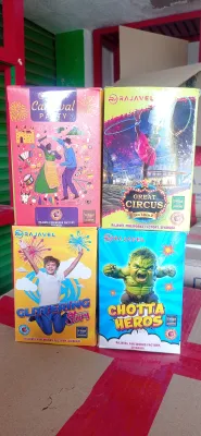 5G Plus Multicolour (Green&Red) (5ஜி பிளஸ் மல்டிகலர் (கிரீன் & ரெட்))