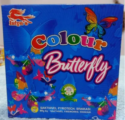 Magic Butterfly (10 pcs) (மேஜிக் பட்டர்ஃப்ளை (10 பீஸ்))