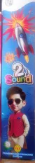 2 Sound Rocket (2 சவுண்ட் ராக்கெட்)