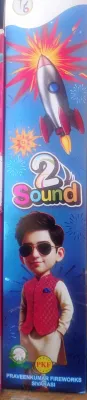 2 Sound Rocket (2 சவுண்ட் ராக்கெட்)