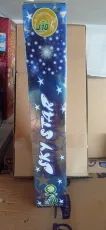 4" Pipe Fancy (1pcs) Blue (4”பைப் பேன்ஸி (1பீஸ்) புளூ)