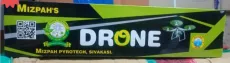Drone (5 Pcs) (ட்ரோன் (5 பீஸ்))