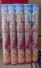 6"Lakshmi (5pcs) (6” லட்சுமி (5 பீஸ்))