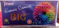 Ground Chakkar Big (10 Pcs) (தரை சக்கரம் பெரியது (10 பீஸ்))