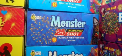 25 Shot Multicolour (25 ஷாட் மல்டிகலர்)