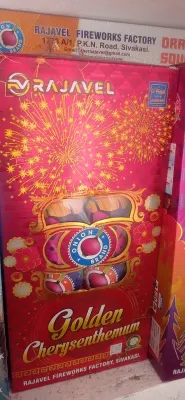 4" Pipe Fancy (2pcs) New (4”பைப் பேன்ஸி (2பீஸ்) நீயூ)